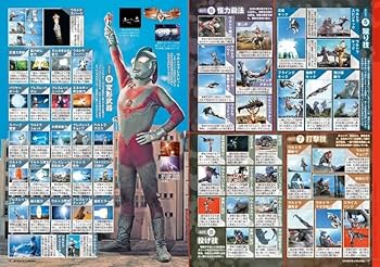 帰ってきたウルトラマン Vol.1 Amazon.co.jp: 帰ってきたウルトラマン Vol.1 [DVD] : 団次郎